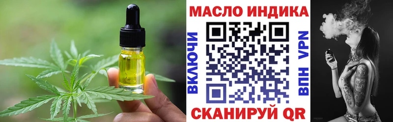 Купить закладки  Собинка  Canna-Cookies конопля 