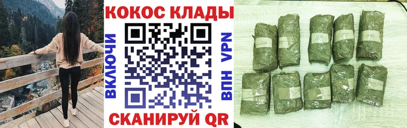 Купить закладки  Собинка  Cocaine 97% 
