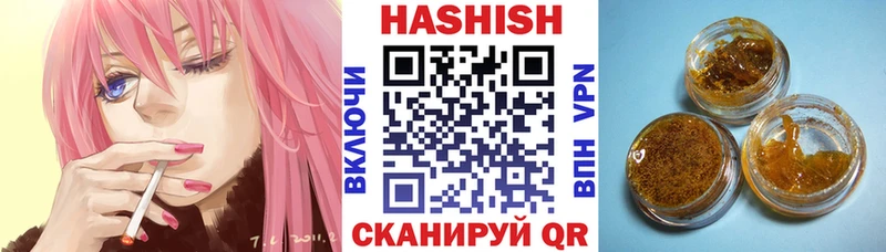 Купить закладки  Собинка  ГАШ убойный 