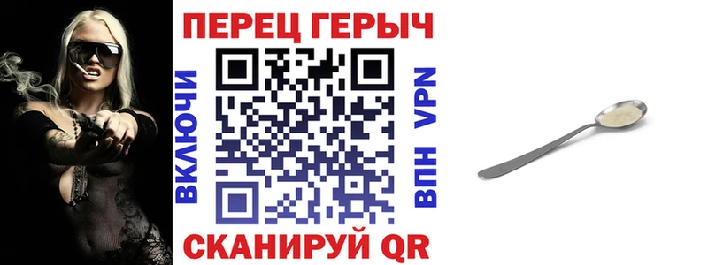 Купить  Собинка  ГЕРОИН VHQ 