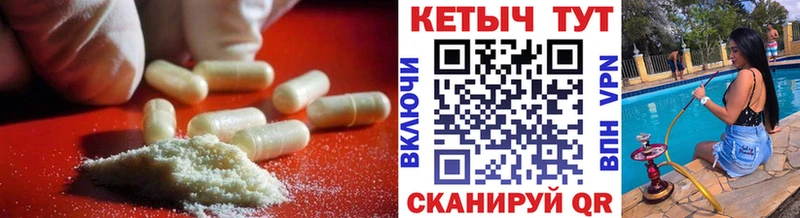 Кетамин ketamine  Купить где  Собинка 