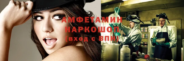 экстази Бугульма