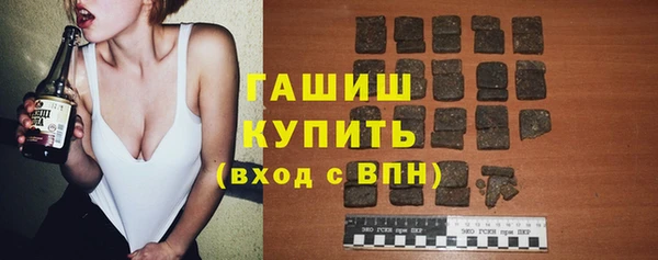 мефедрон мука Бородино