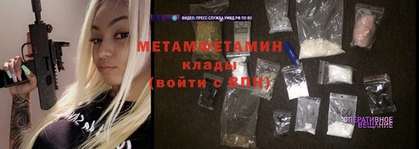прущая мука Бронницы