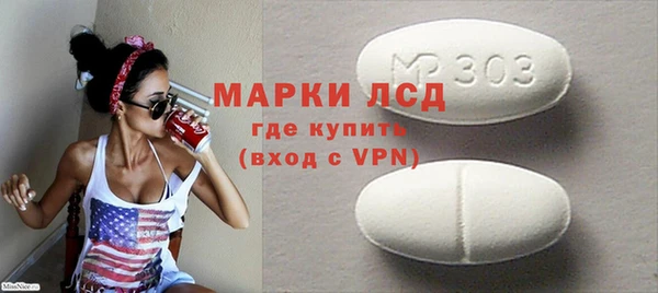 мефедрон мука Бородино