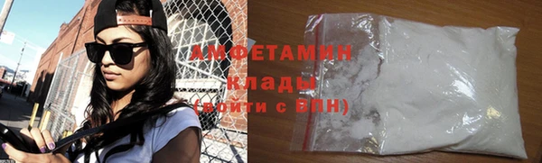 мефедрон мука Бородино