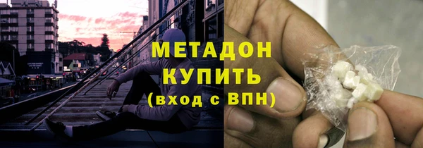 мефедрон мука Бородино