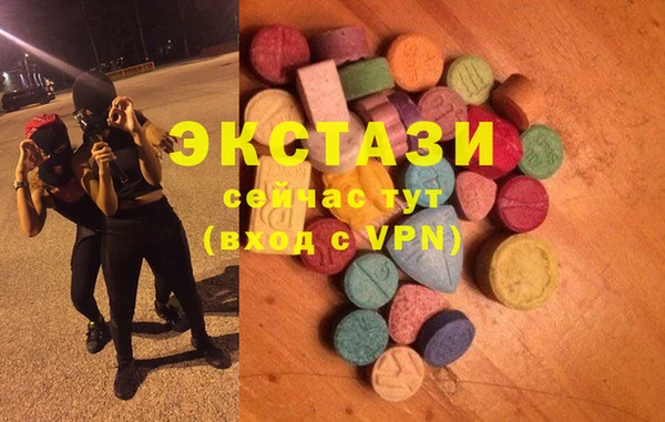 экстази Бугульма
