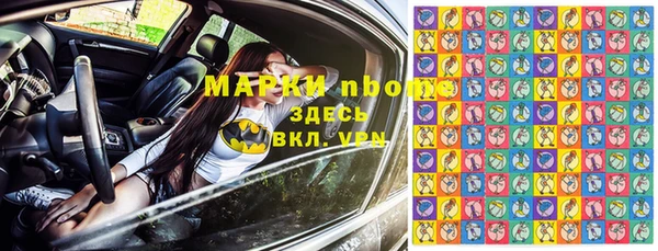 прущая мука Бронницы