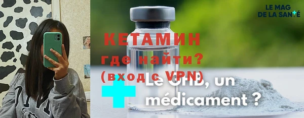 экстази Бугульма