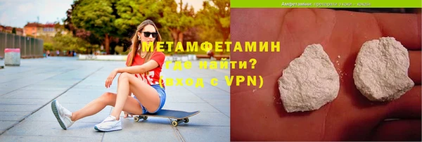мефедрон мука Бородино