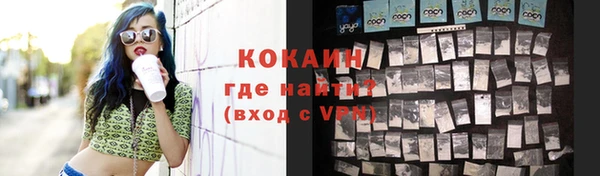 мефедрон мука Бородино