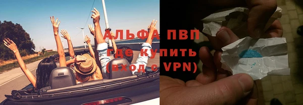 экстази Бугульма