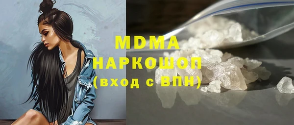 экстази Бугульма