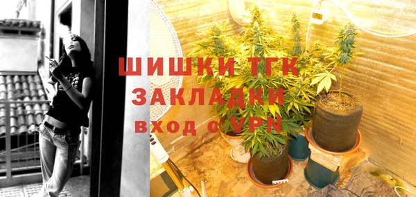 экстази Бугульма