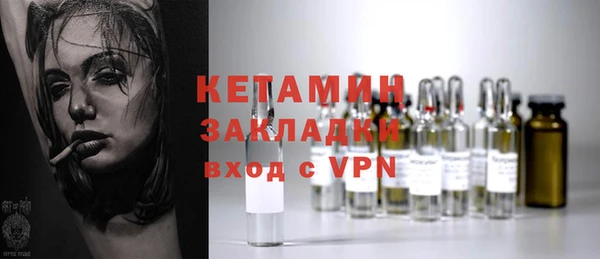 прущая мука Бронницы