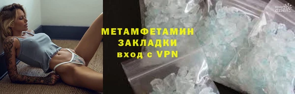 мефедрон мука Бородино