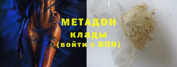 прущая мука Бронницы
