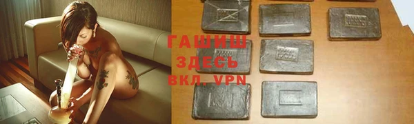 экстази Бугульма