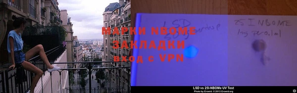 экстази Бугульма