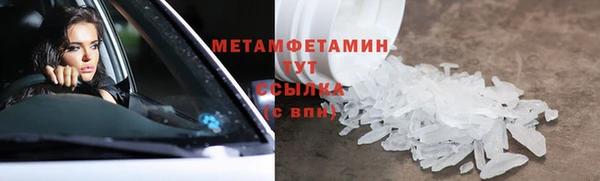 экстази Бугульма