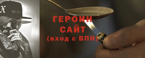 прущая мука Бронницы