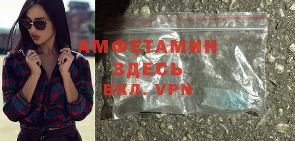 экстази Бугульма