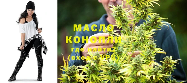 мефедрон мука Бородино