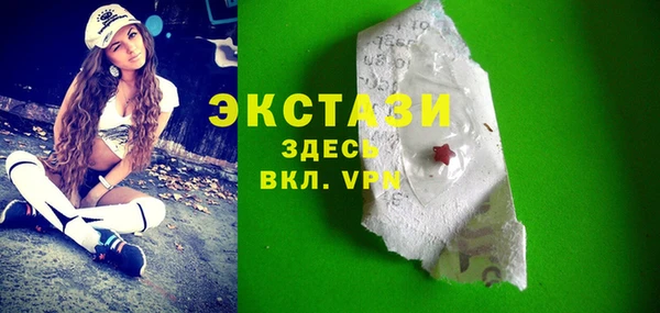 мефедрон мука Бородино