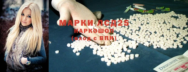 мефедрон мука Бородино