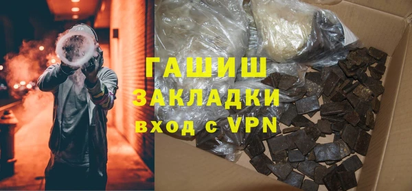 экстази Бугульма