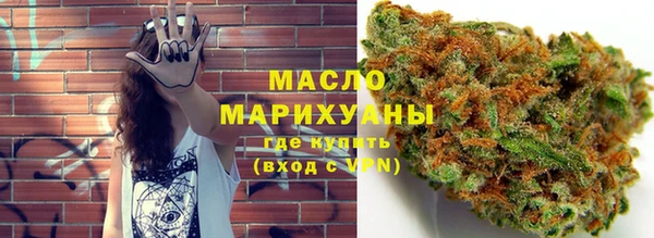 экстази Бугульма