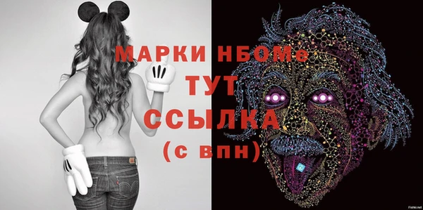 экстази Бугульма