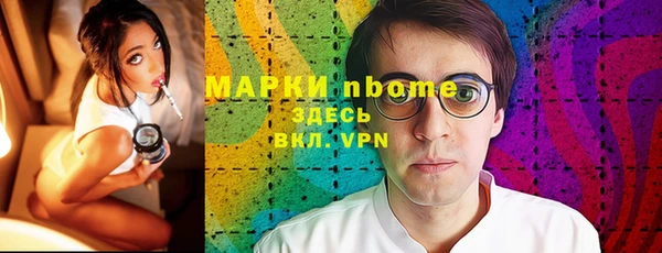 мефедрон мука Бородино