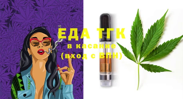 мефедрон мука Бородино
