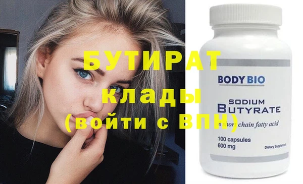 экстази Бугульма