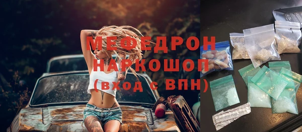 экстази Бугульма