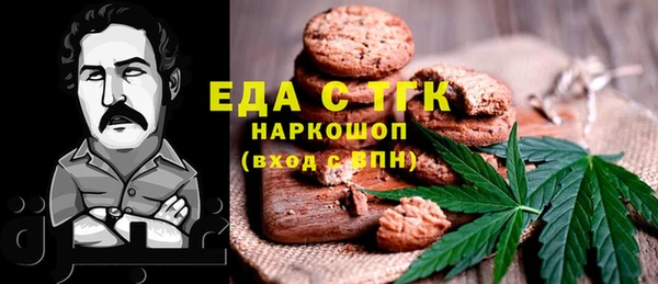 экстази Бугульма