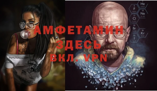 прущая мука Бронницы