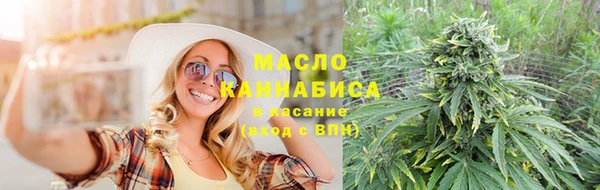 экстази Бугульма