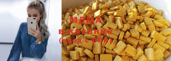 мефедрон мука Бородино