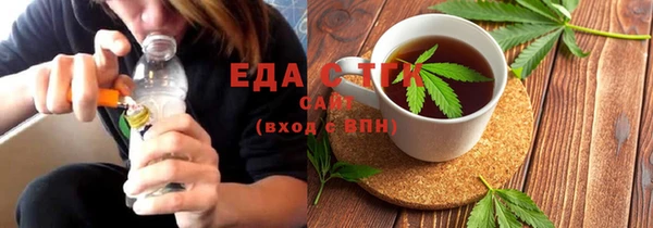 прущая мука Бронницы