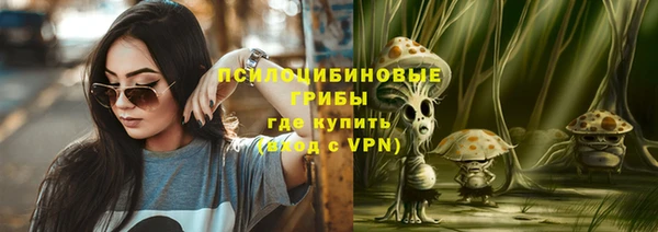 мефедрон мука Бородино