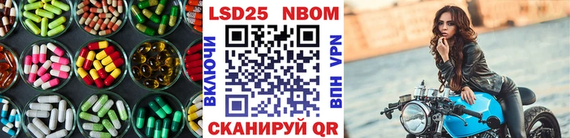 Лсд 25 экстази кислота  Купить где  Собинка 