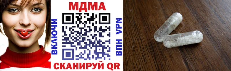 МДМА кристаллы Купить Собинка