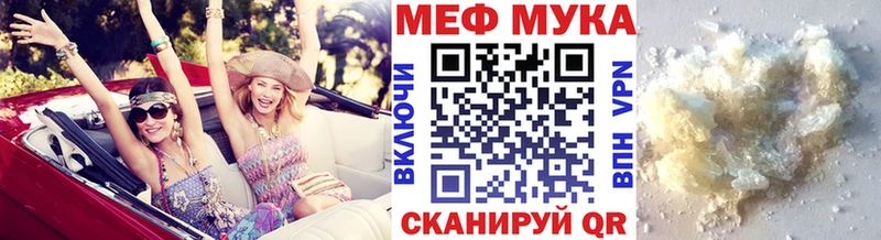 Меф кристаллы  Купить где  Собинка 
