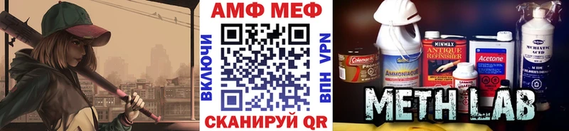 Первитин Декстрометамфетамин 99.9%  Купить закладки  Собинка 