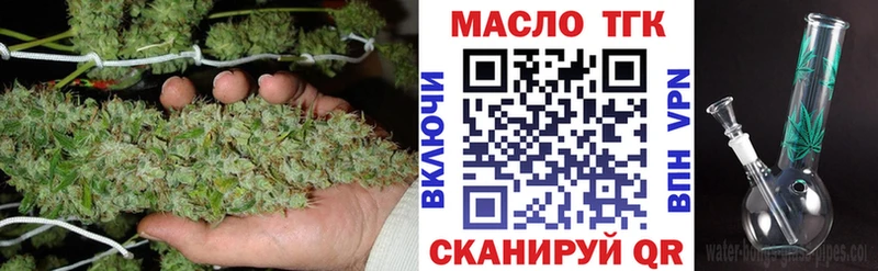 Купить  Собинка  Дистиллят ТГК Wax 