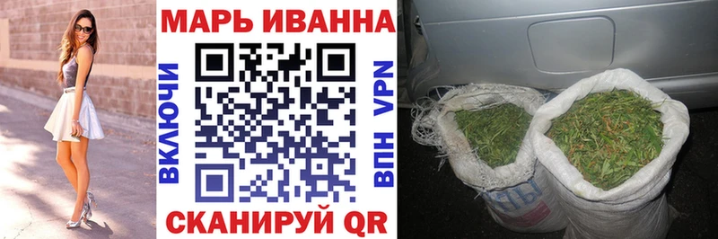 Бошки Шишки Ganja  Купить где  Собинка 